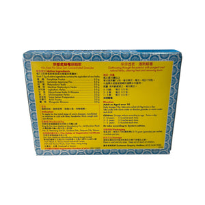 Nin Jiom Yin Qiao San Concentrated Granules (4 sachets)