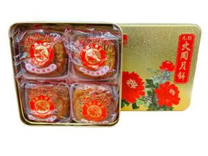 Tai Tung Four-yolk White Lotus Seed Paste Mooncake(4 pieces)