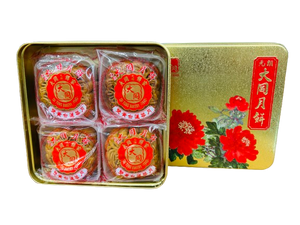 Tai Tung Double-yolk White Lotus Seed Paste Mooncake(4 pieces)