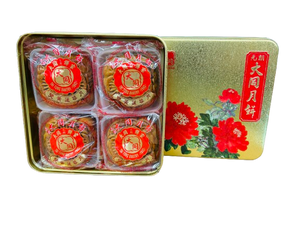 Tai Tung Double-yolk Yellow Lotus Seed Paste Mooncake(4 pieces)