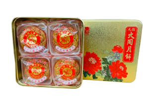 Tai Tung Pure White Lotus Seed Paste Mooncake(4 pieces)