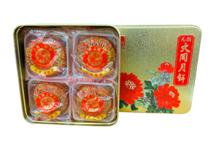 Tai Tung Pure Yellow Lotus Seed Paste Mooncake(4 pieces)