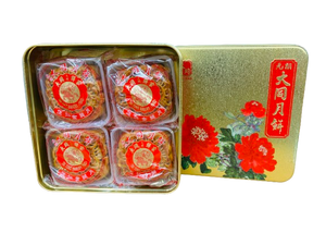Tai Tung Five-nut and golden ham mooncake(4 pieces)