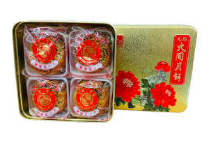 Tai Tung Double-yolk Red Bean Paste Mooncake(4 pieces)