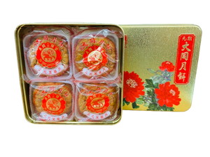 Tai Tung Pure Bean Paste Mooncake(4 pieces)