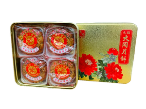 Tai Tung Single-yolk White Lotus Seed Paste Mooncake (4 pieces)