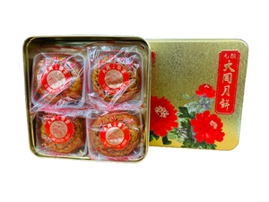Tai Tung Nuts White Lotus Seed Paste Mooncake(4 pieces)