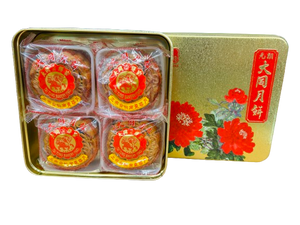 Tai Tung Walnut and Jujube Paste Mooncake(4 pieces)