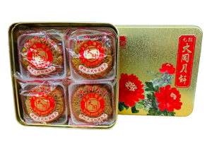 Tai Tung Five-nut and fruit mooncake(4 pieces)
