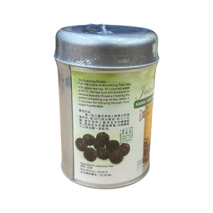 Golden Sail Brand Jasmine Lover (Flower Tea)