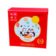 Yue Hwa Double Egg Yolks White Lotus Seeds Mooncake (1pc)