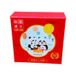 Yue Hwa Five Nuts Ham Mooncake (1pc)