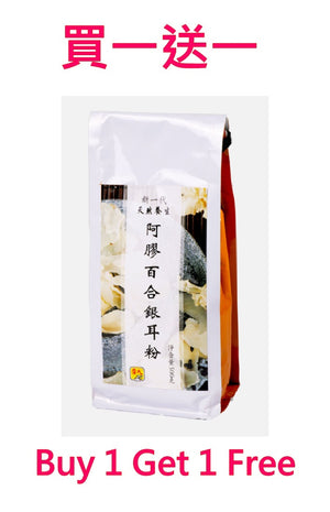 NEW MILLENNIUM Lily white fungus powder with donkey-hide gelatin