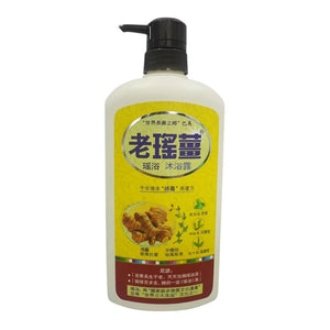 Yao's Hearbal (Ginger) Body Wash 720ml
