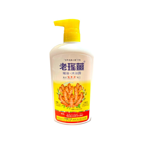 Yao's Hearbal (Ginger) Body Wash 720ml