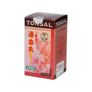 Dr. Dukle White Tonsal