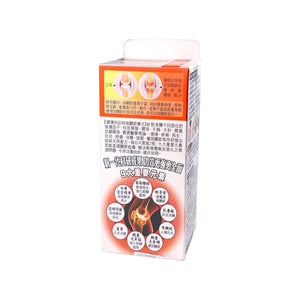 Health King Joint Care Ultra