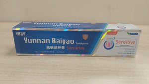 Yunnan Baiyao Toothpaste (Relieve Sensitive)