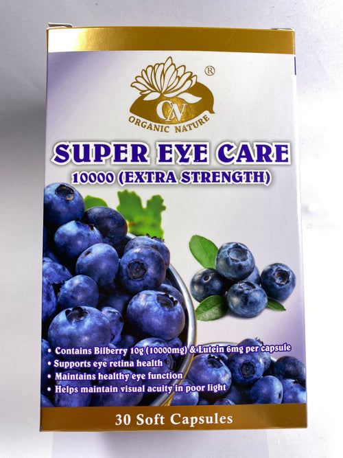 Ausupreme Super Eye Care(Extra Strength)(30 tablets)