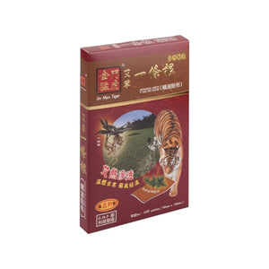 JIN MEN TIGER AA YiTiao Gen Plaster (10 pcs)