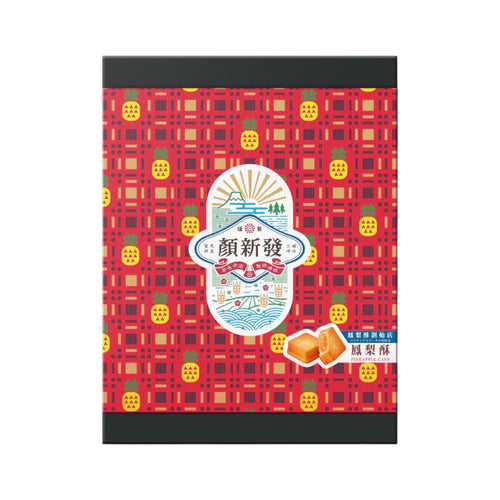 YEN SHIN FA Pineapple Cake (10pcs)
