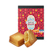 YEN SHIN FA Pineapple Cake (10pcs)