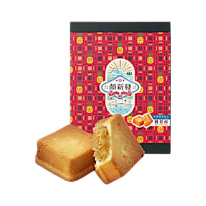 YEN SHIN FA Pineapple Cake (10pcs)
