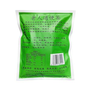 DENGQIHUI Herbal Laxative Tea for Elderly(Sugar-free Tea Bag)(5g × 10