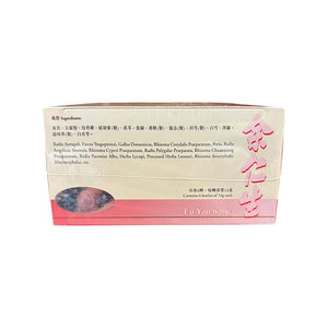 Eu Yan Sang Bak Foong Pills(6 Bottles)