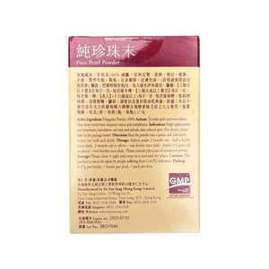 Eu Yan Sang Pearl Powder
