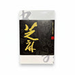 Taiwan Pastry (15pcs)