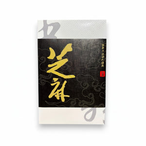 Taiwan Pastry (15pcs)
