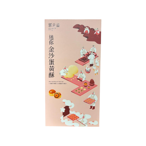 Kuo Yuan Ye Mini Bean Egg Yolk Shortcake (8 pcs)