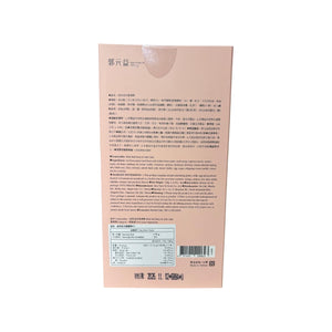 Kuo Yuan Ye Mini Bean Egg Yolk Shortcake (8 pcs)