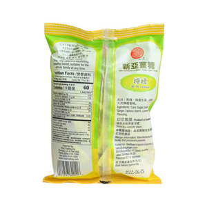 Lemon Ginger Candy