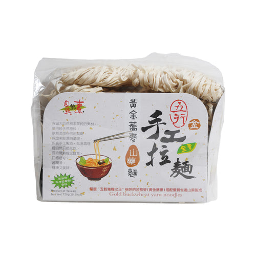 Gold Hockwheat Yam Noodles(Vegan) 720G