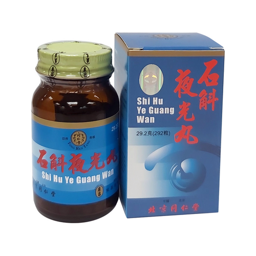 TONG REN TANG Shi Hu Ye Guang Wan(292 Pills)