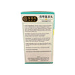 Hang Cheong Lung Uriinhibitor(100G)