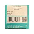 Hang Cheong Lung Uriinhibitor(100G)