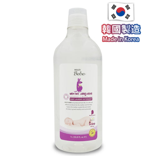 MultiBebe Baby Laundry Detergent(1000ml)