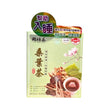 LAI SHI JEN Mulberry Leaf Tea(8 pc/box)