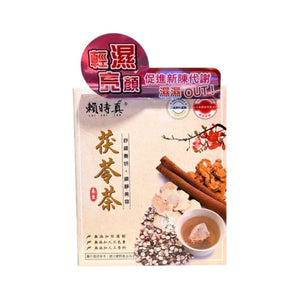 LAI SHI JEN Poria Tea(8 pc/box)