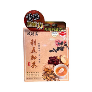 LAI SHI JEN Siberian Ginseng Tea(8 pc/box)