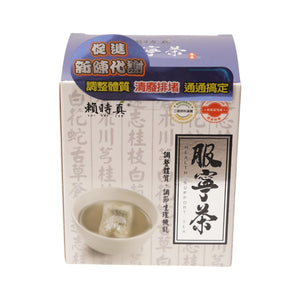 LAI SHI JEN Healthy Support Tea(8 pc/box)