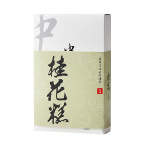 Taiwan Pastry (15pcs)