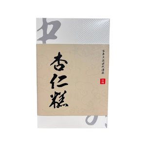 Taiwan Almond Pastry (15pcs)