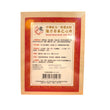 Dragon Brand Heart Tonic Pills(100 pills)