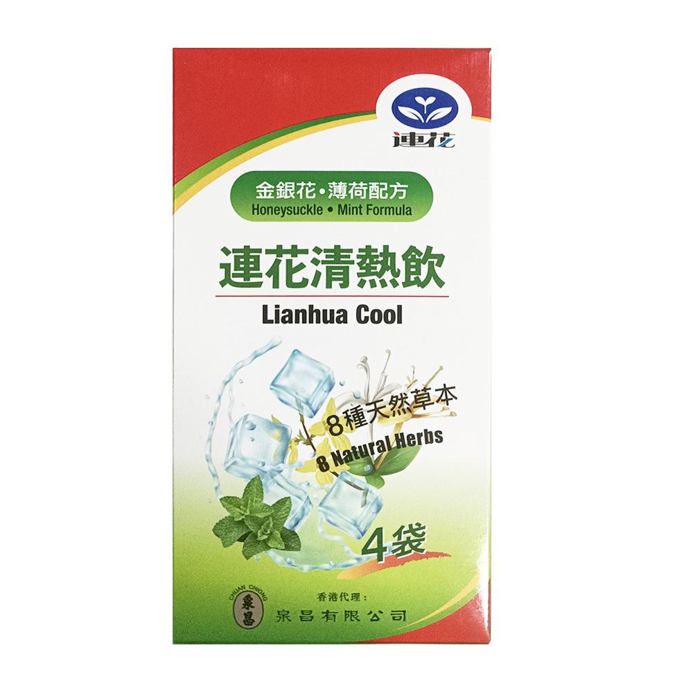 Lianhua Cool(4 sachets) | Yue Hwa Online Shop