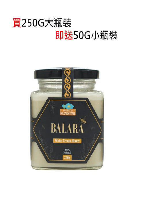 Balara White Cream Honey-100% Organic Kazakhstani Honey(250G)