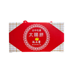 Yu Pin Sin Sun Cake (8pcs)